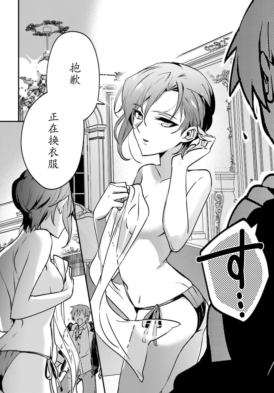 第31话
