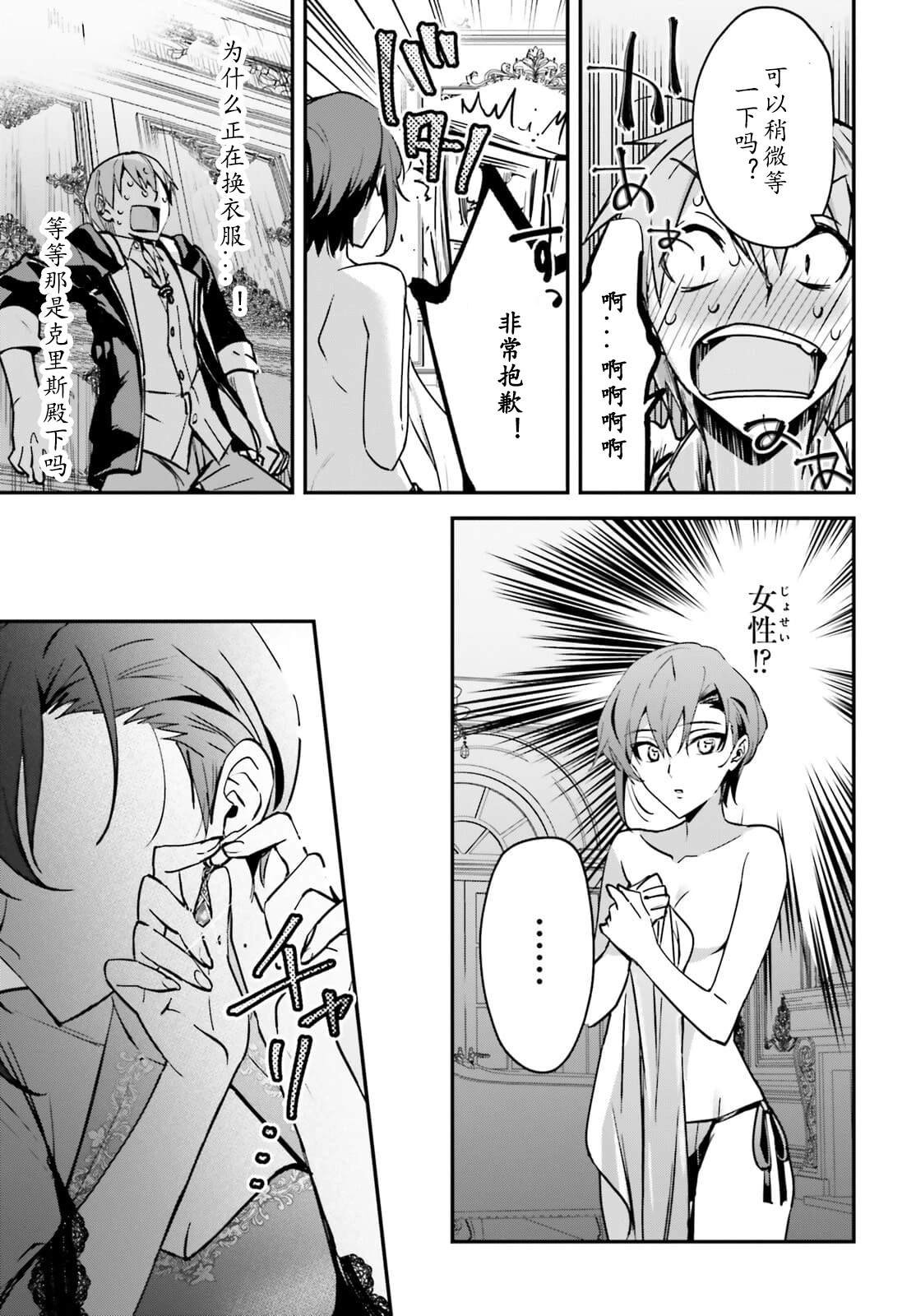 第31话