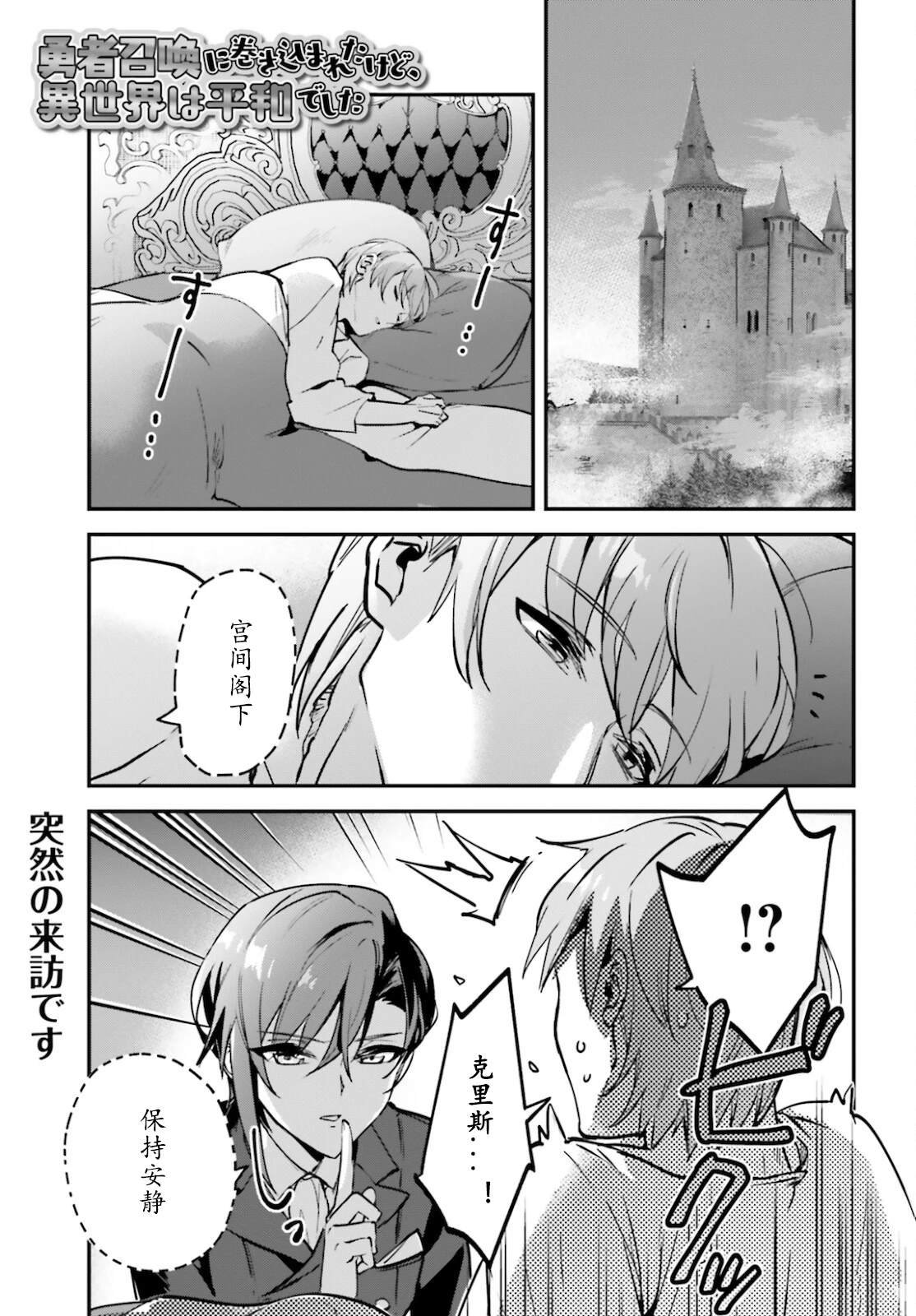 第32话