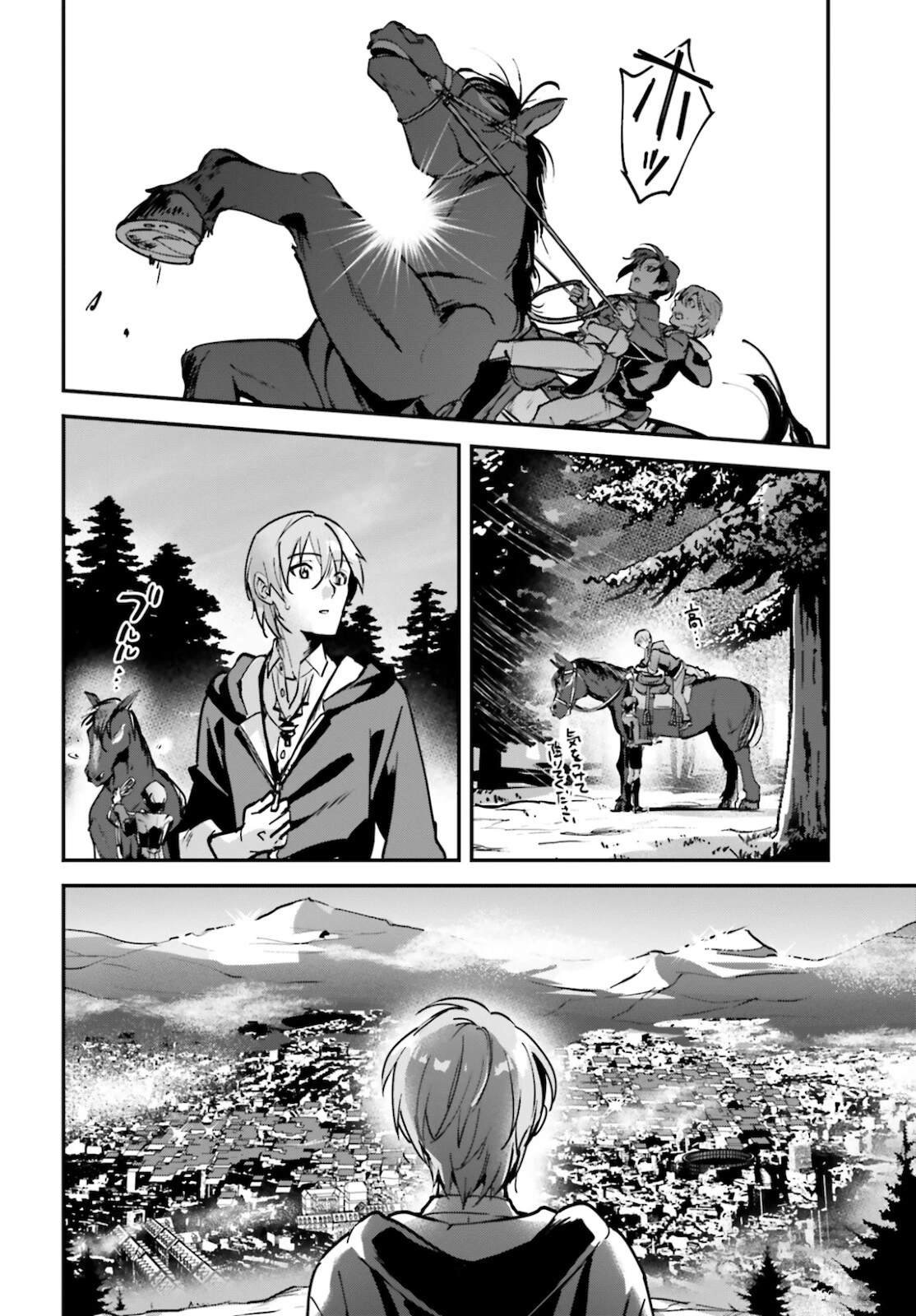 第32话