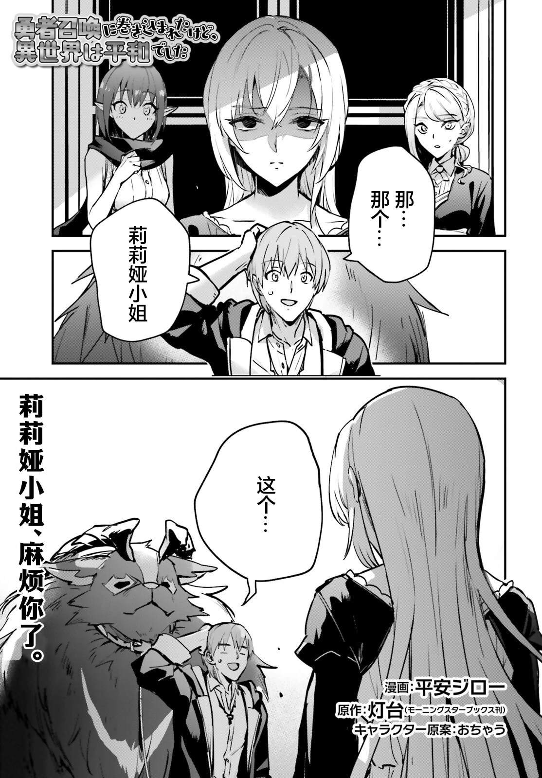 第33话