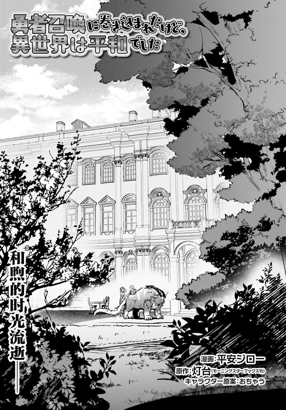 第34话