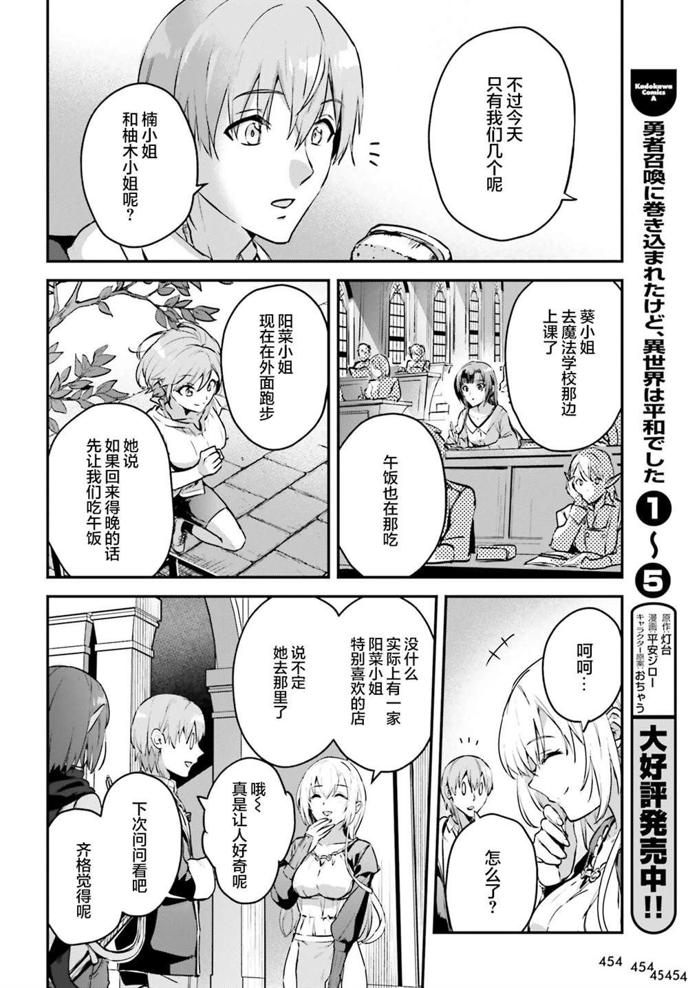 第34话