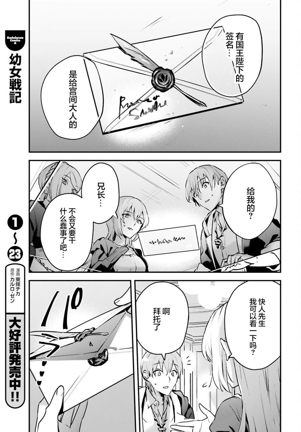 第34话