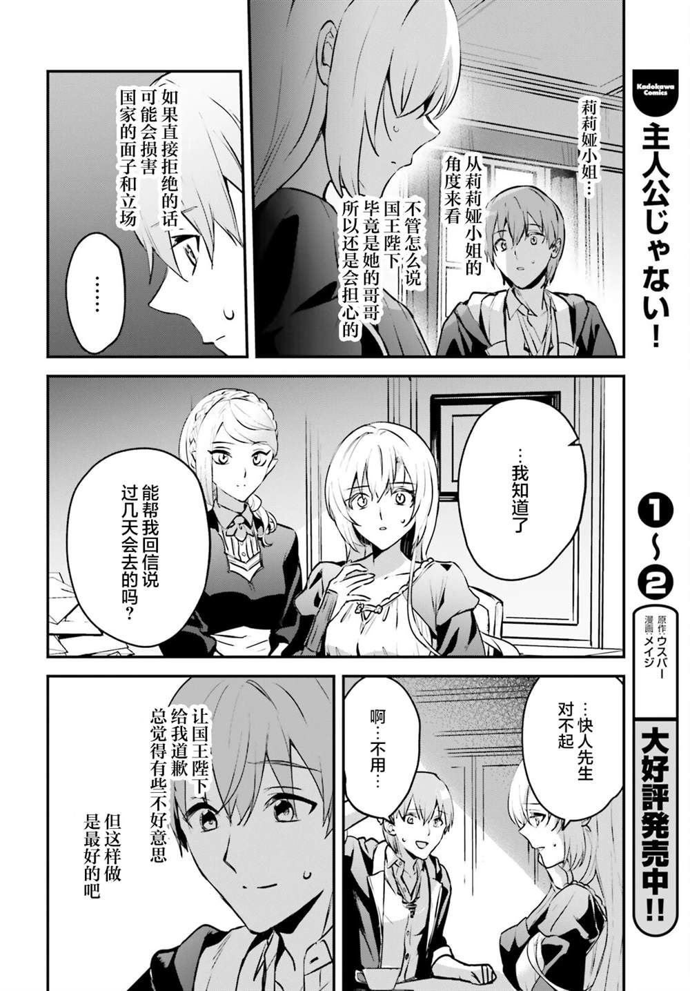 第34话
