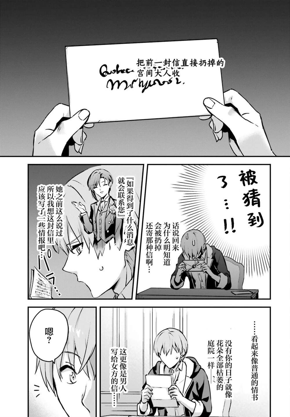 第34话