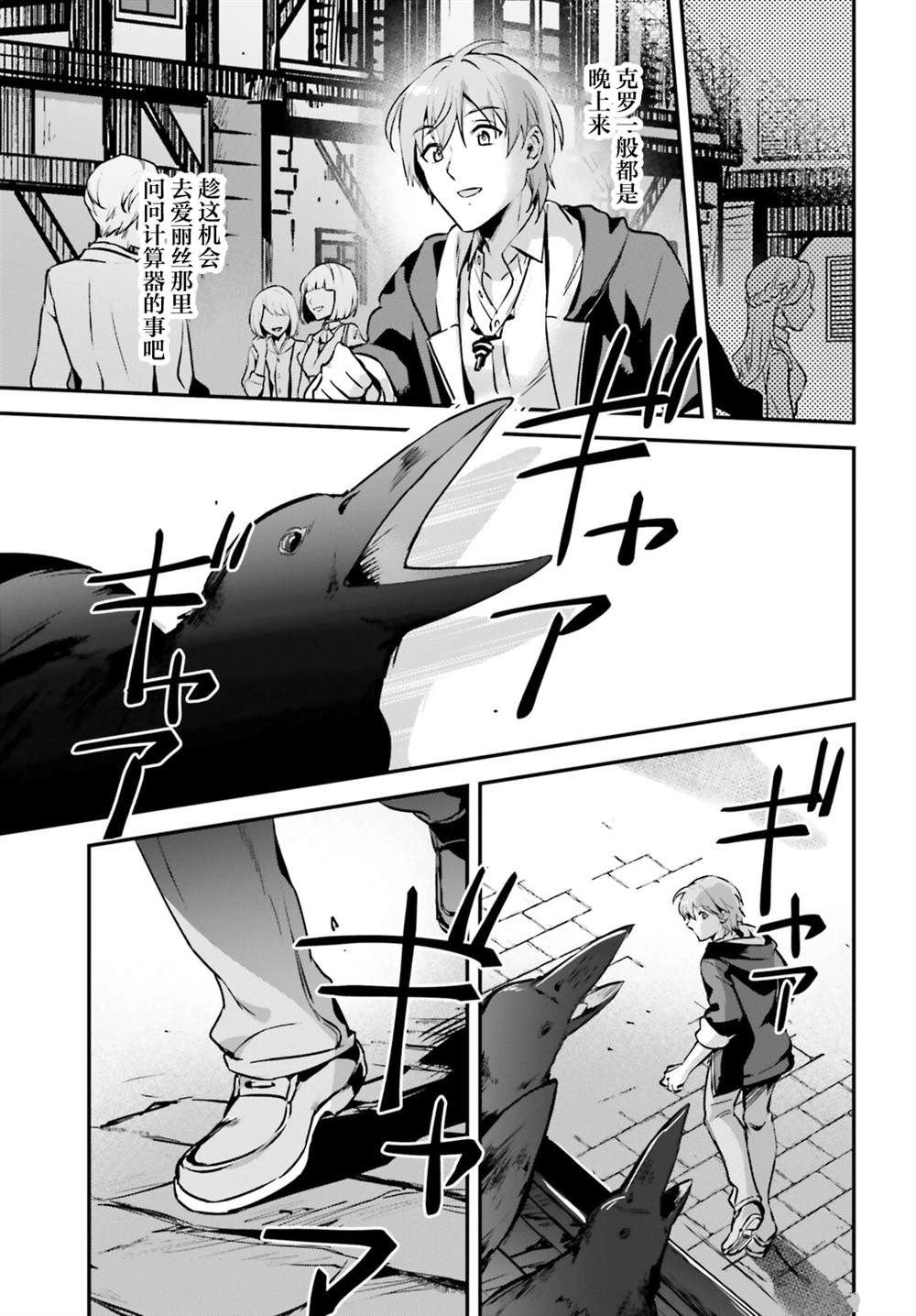 第34话
