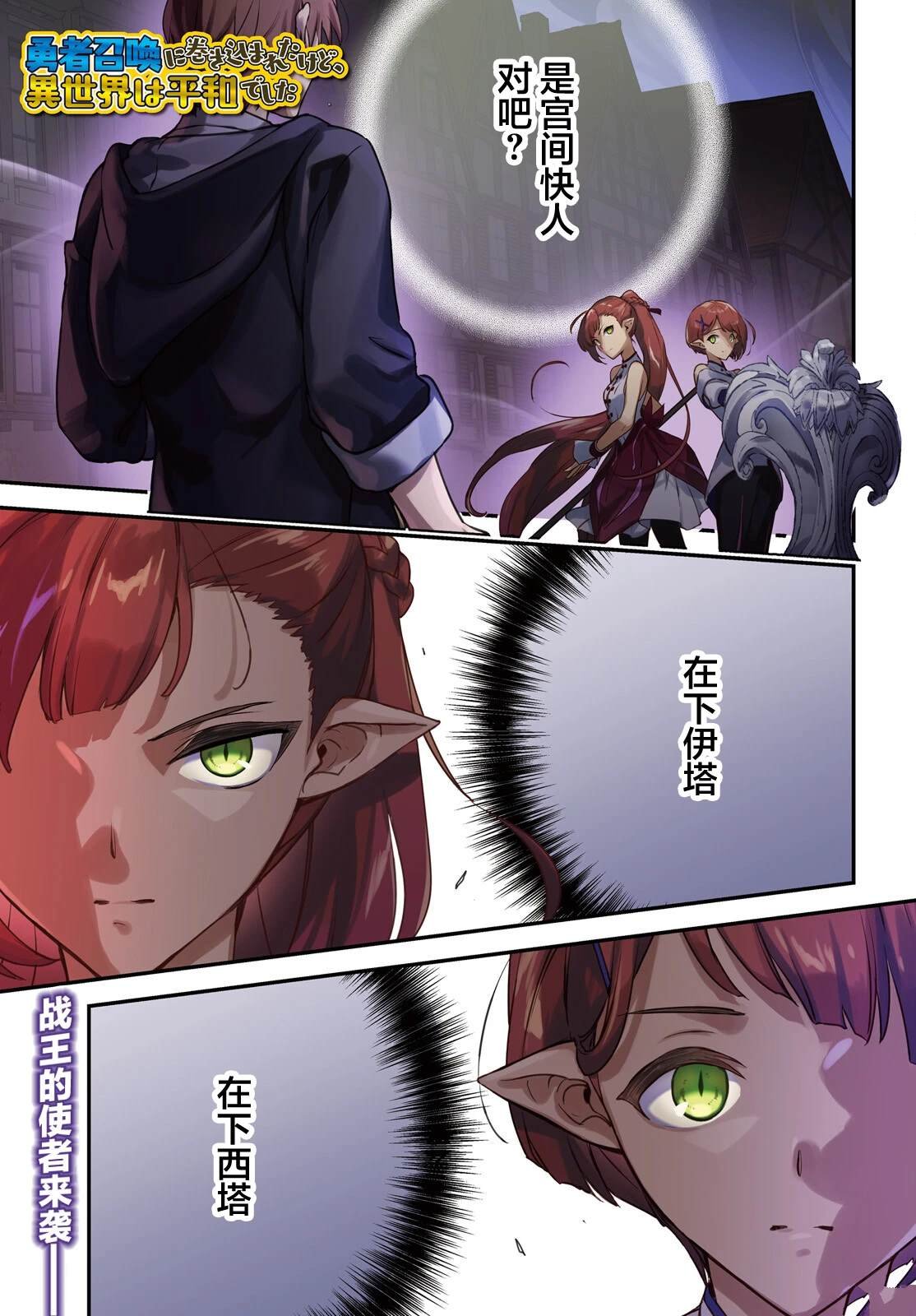 第35话