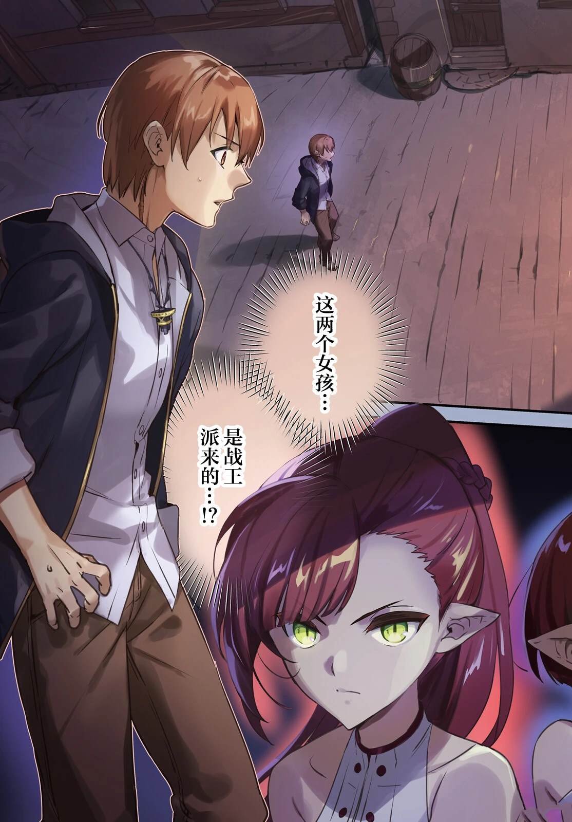 第35话