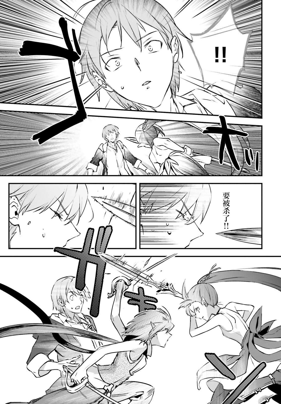 第35话