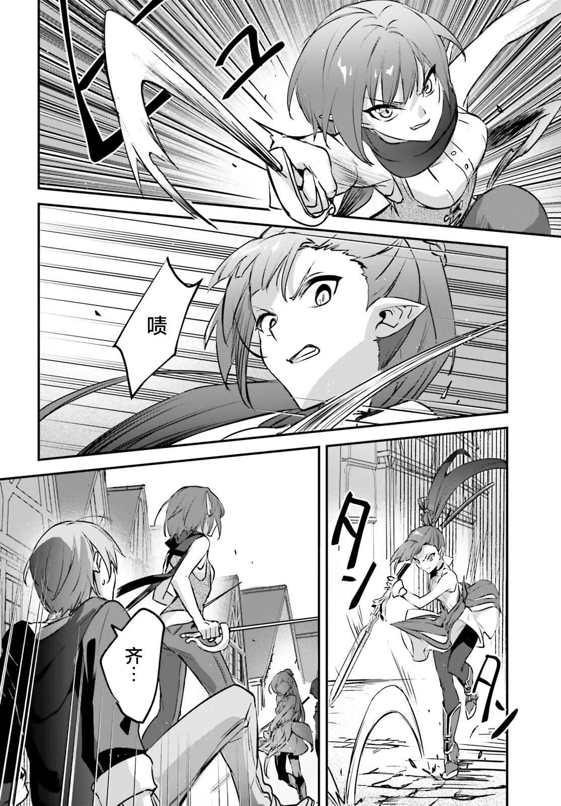 第35话