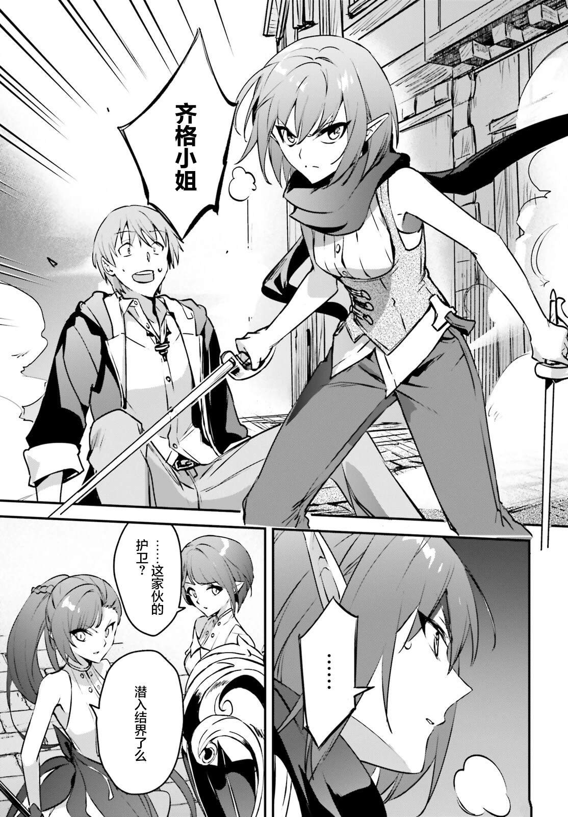 第35话