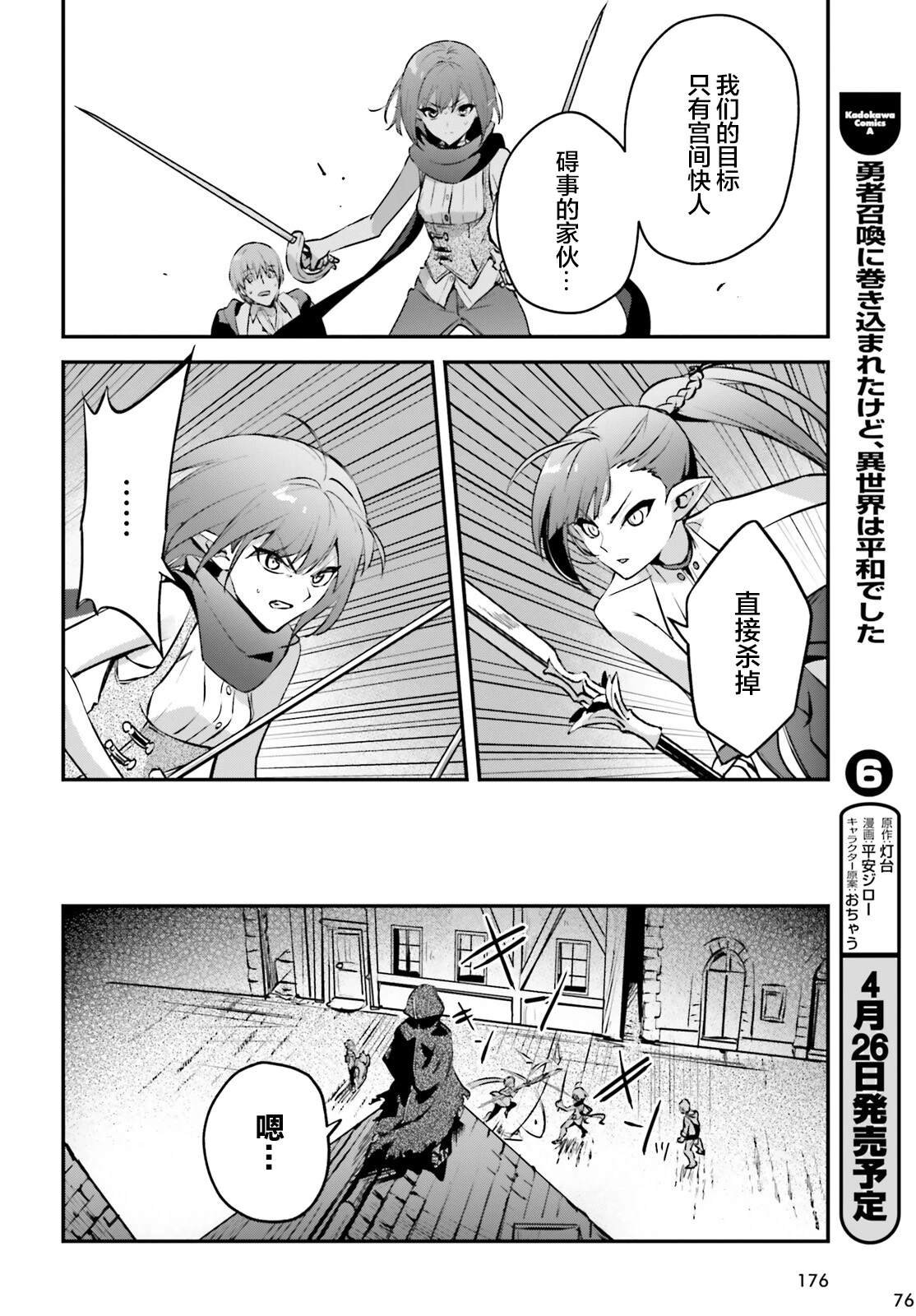 第35话