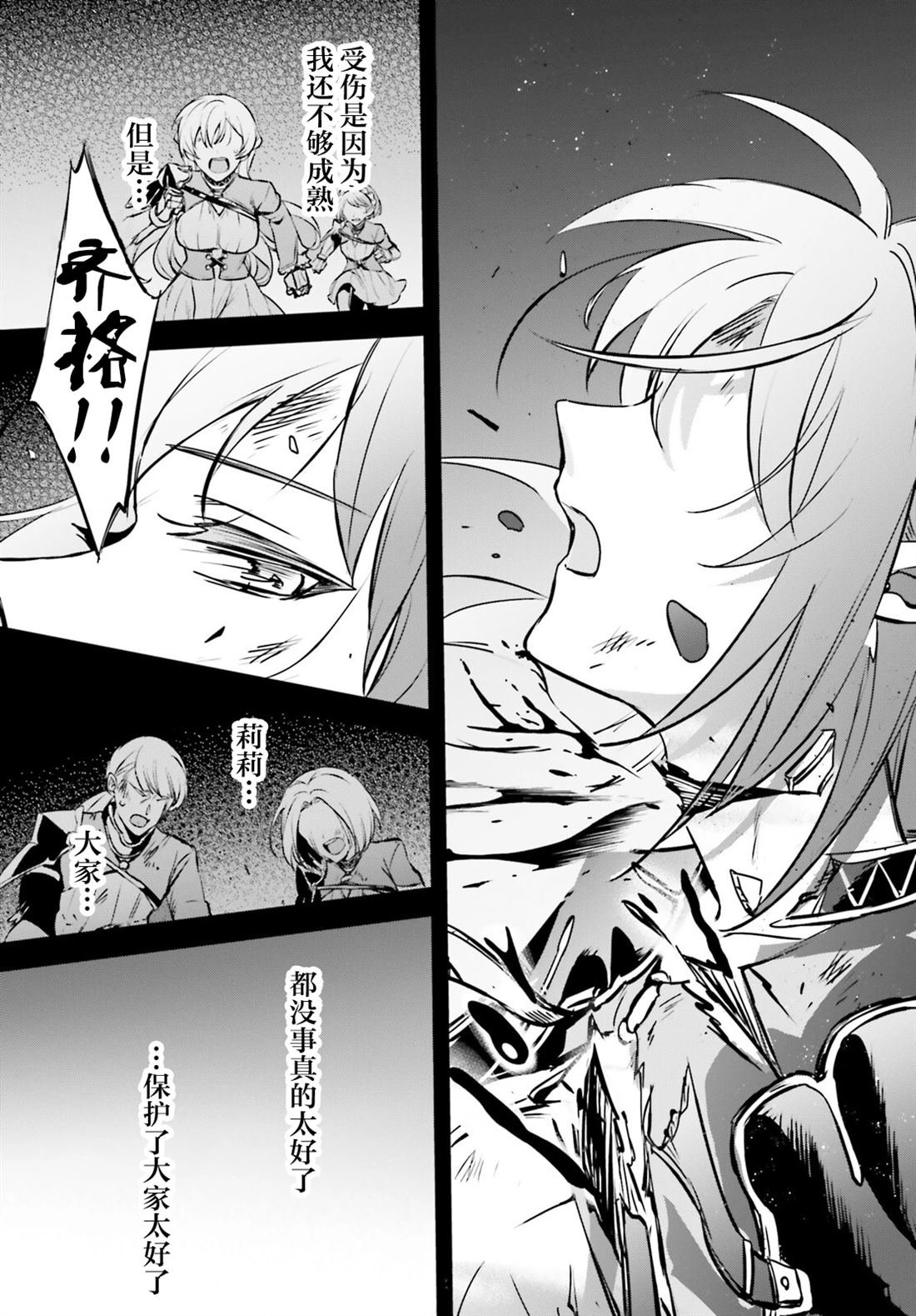 第36话