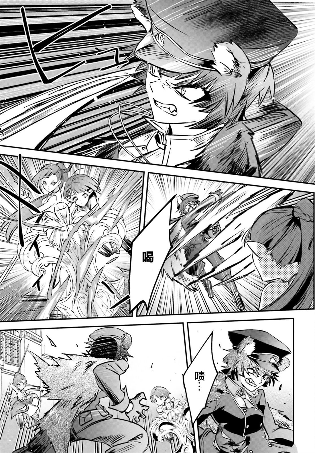 第36话