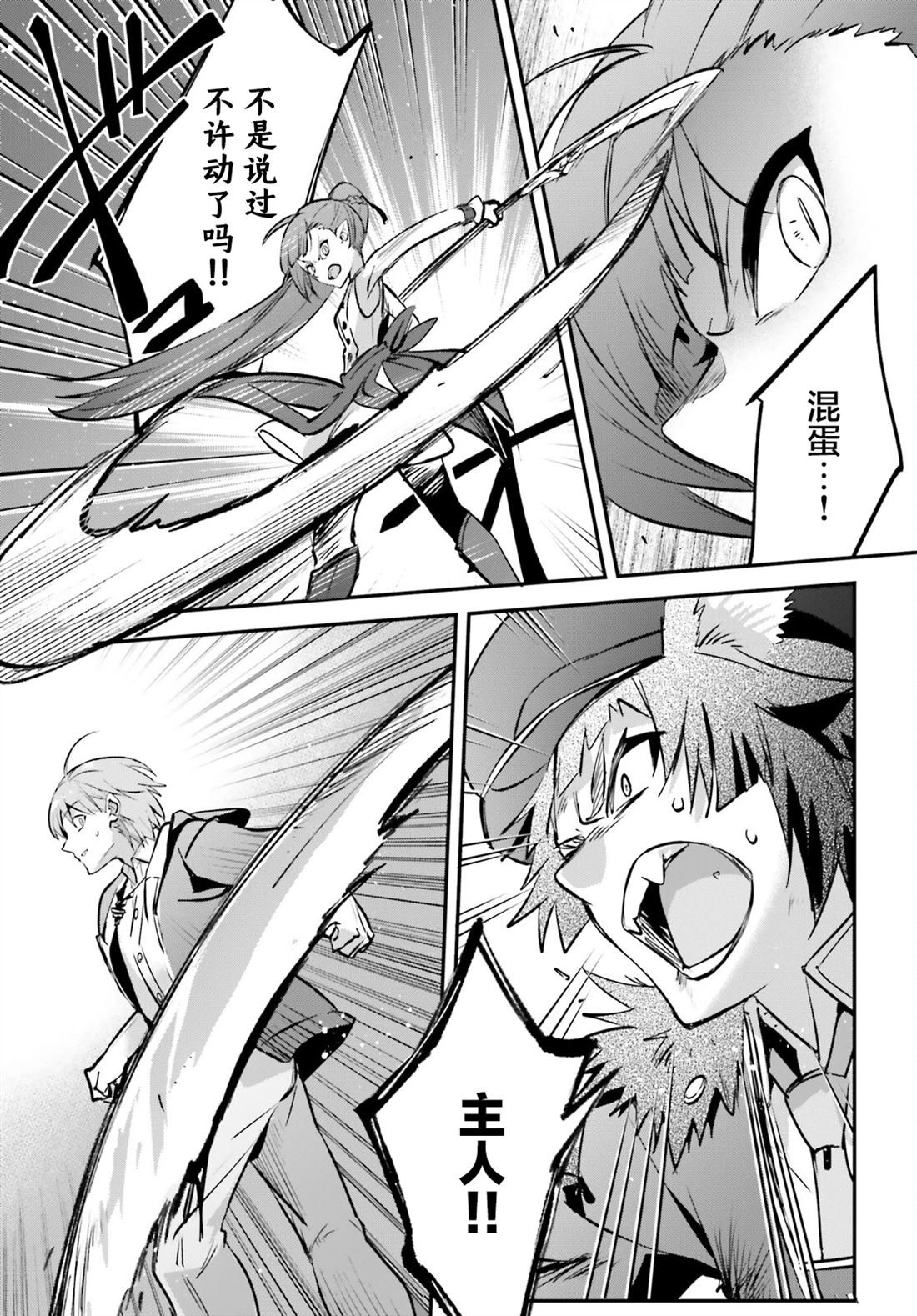 第36话
