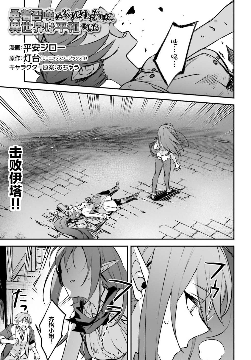 第37话