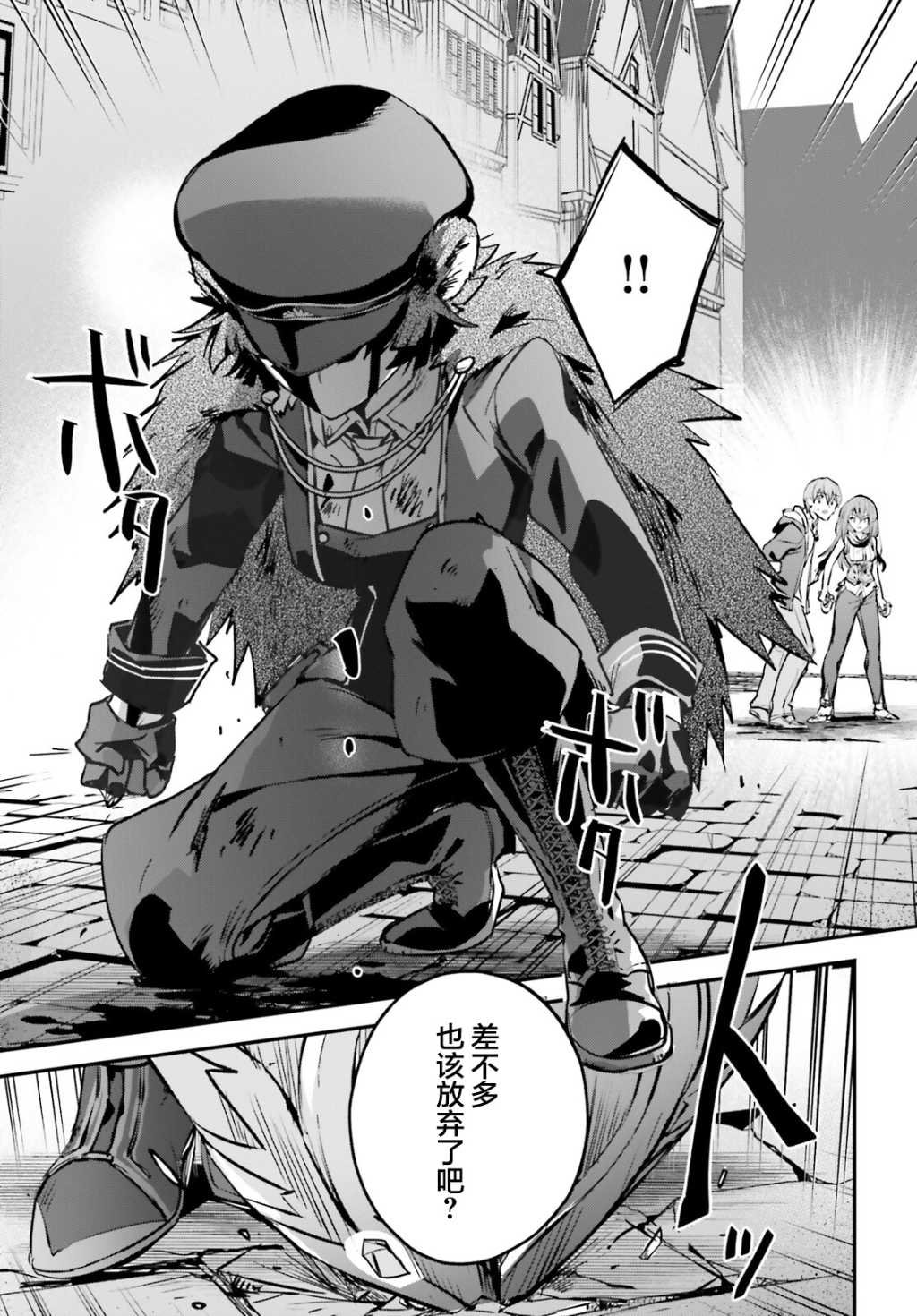 第37话