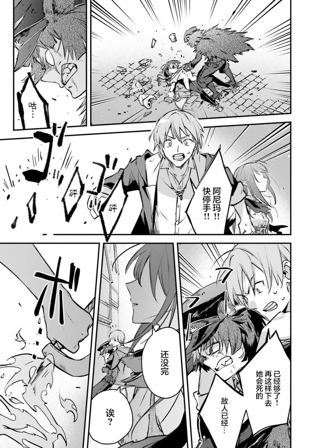 第37话