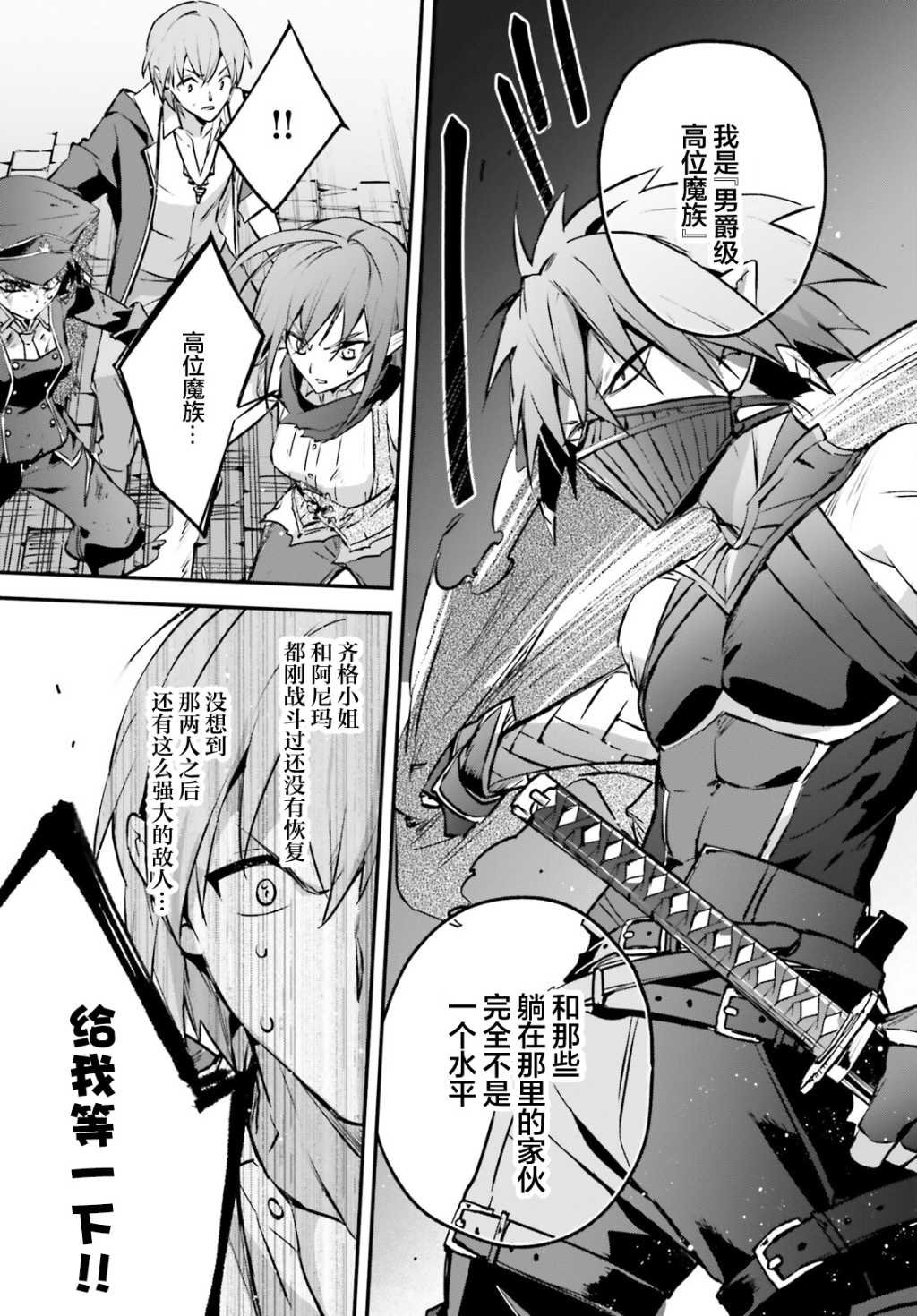 第37话