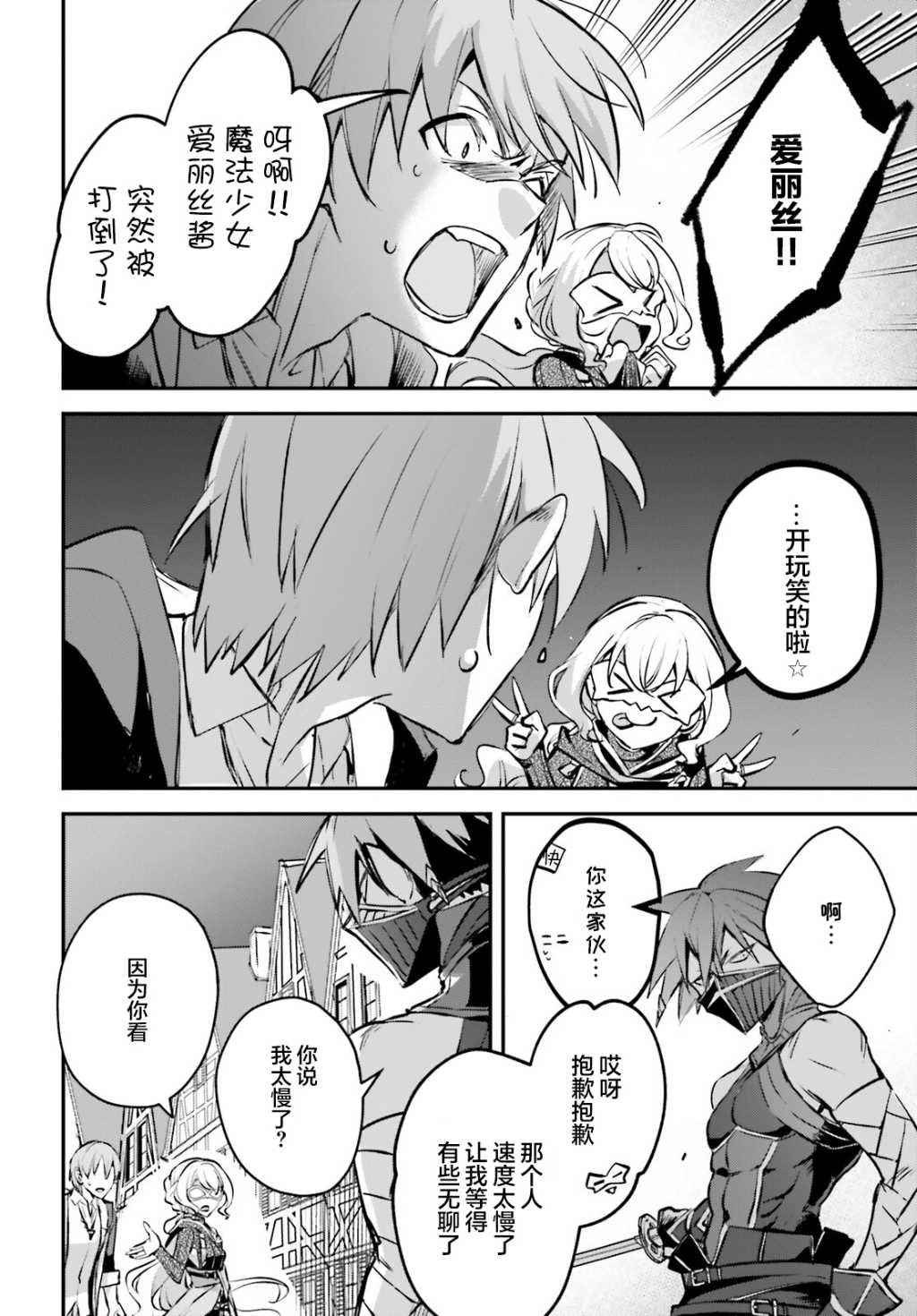 第37话