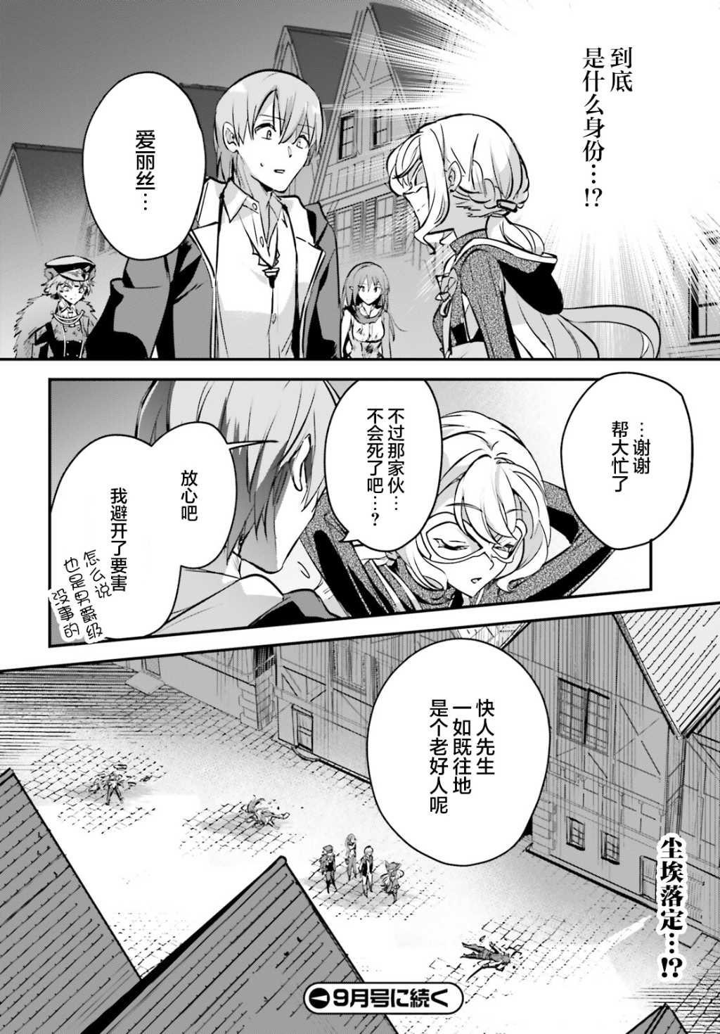 第37话