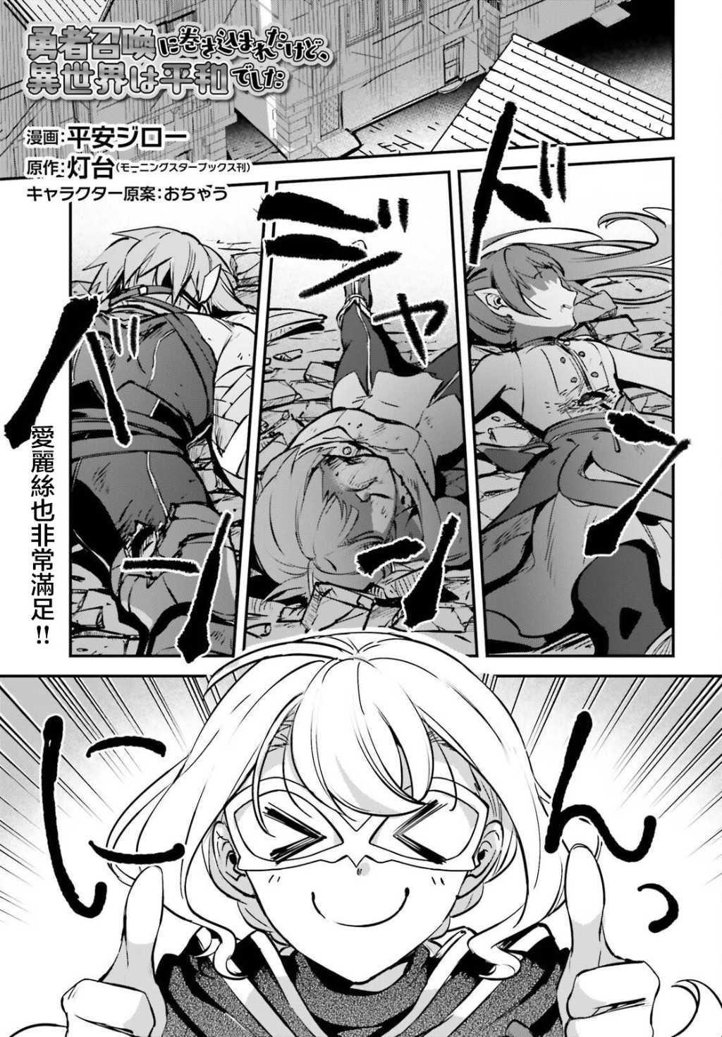 第38话