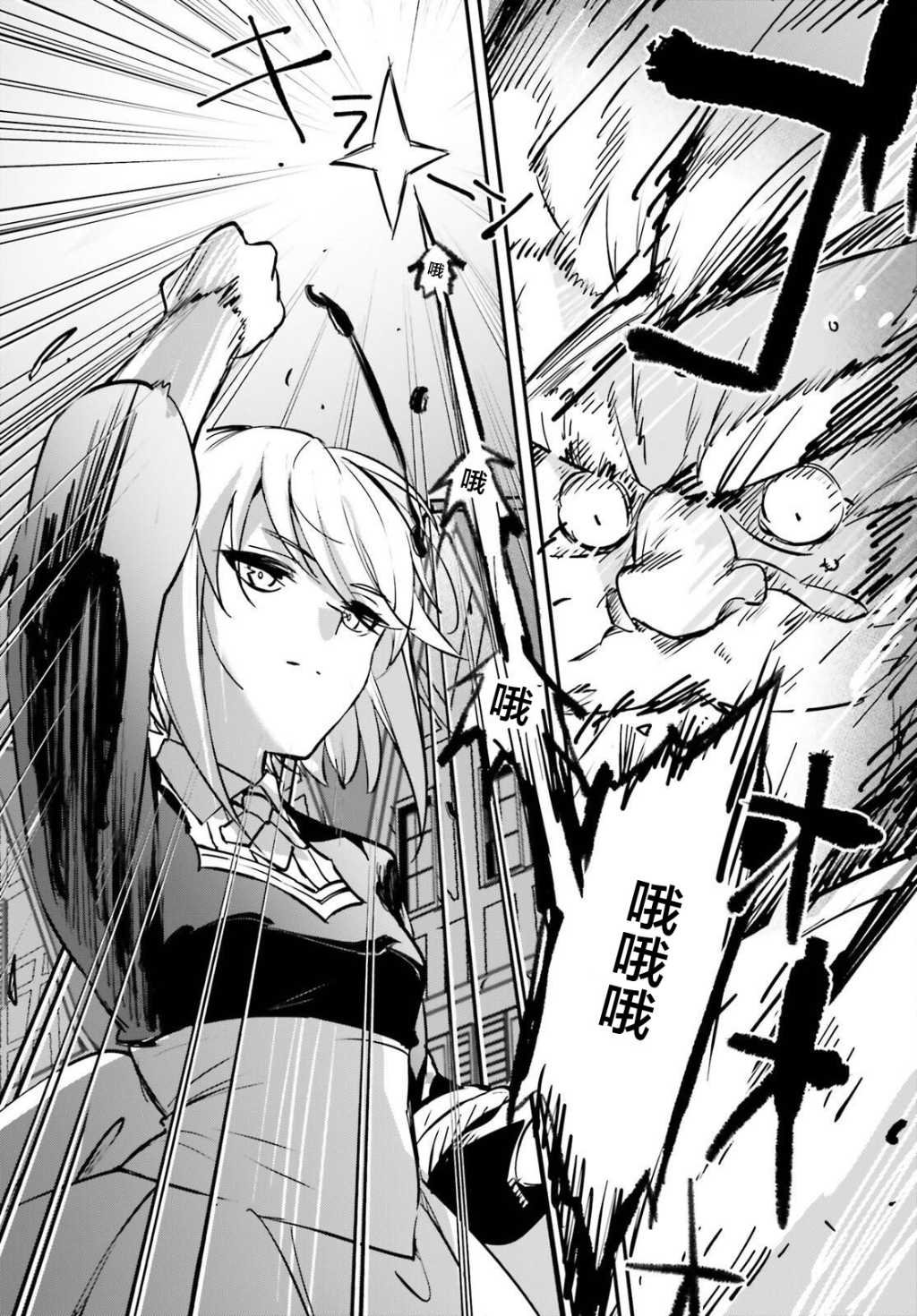 第38话