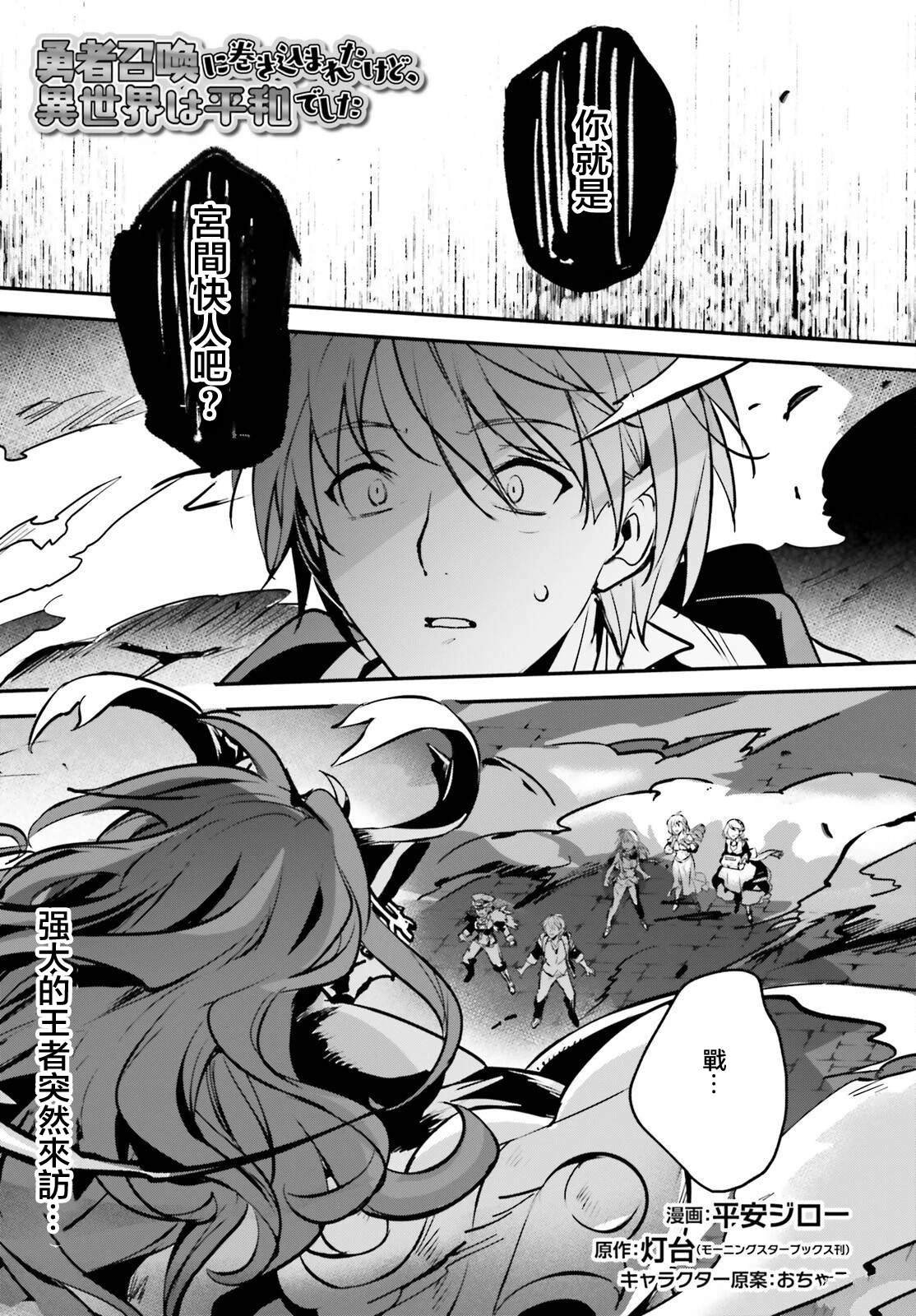 第39话