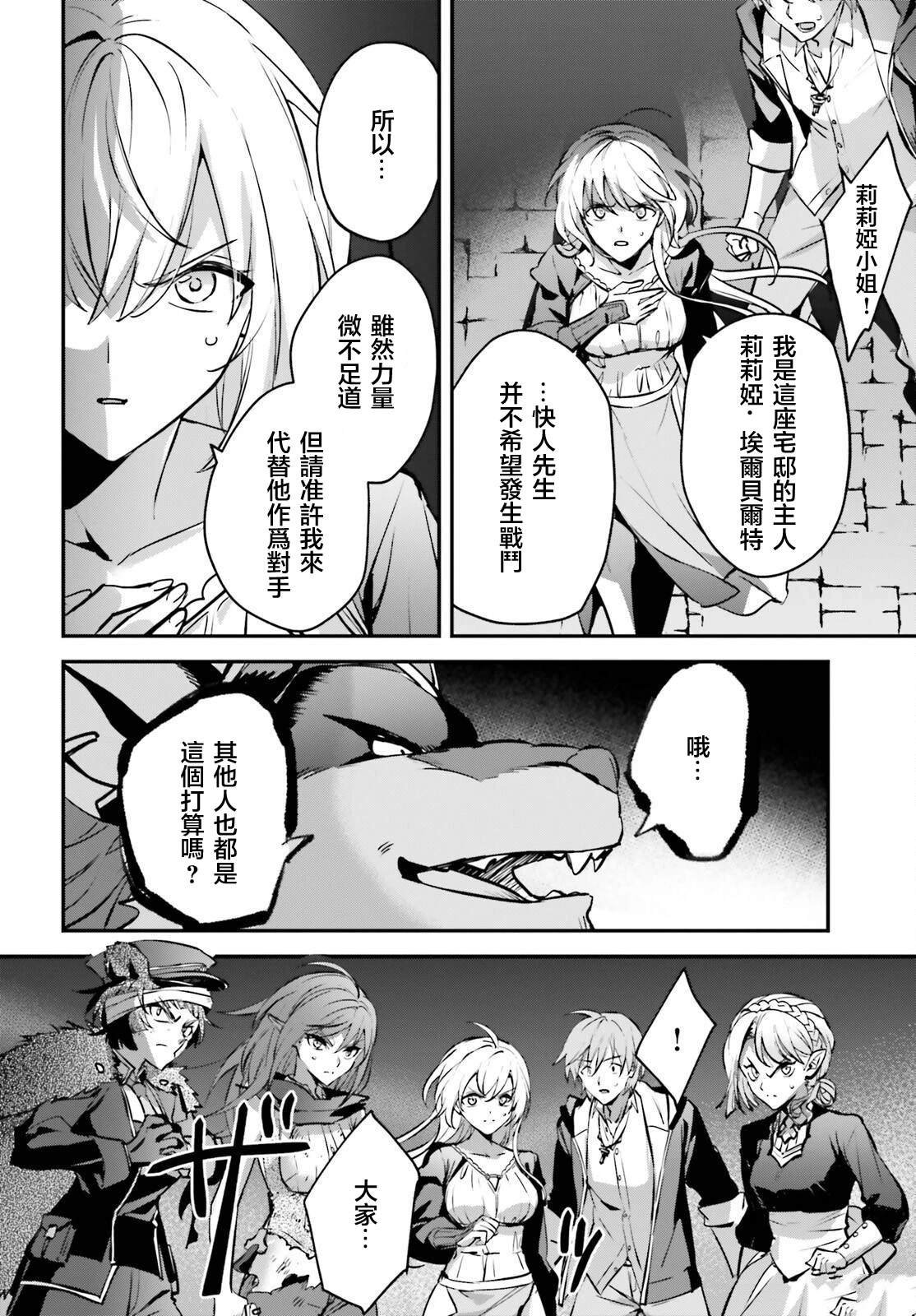 第39话