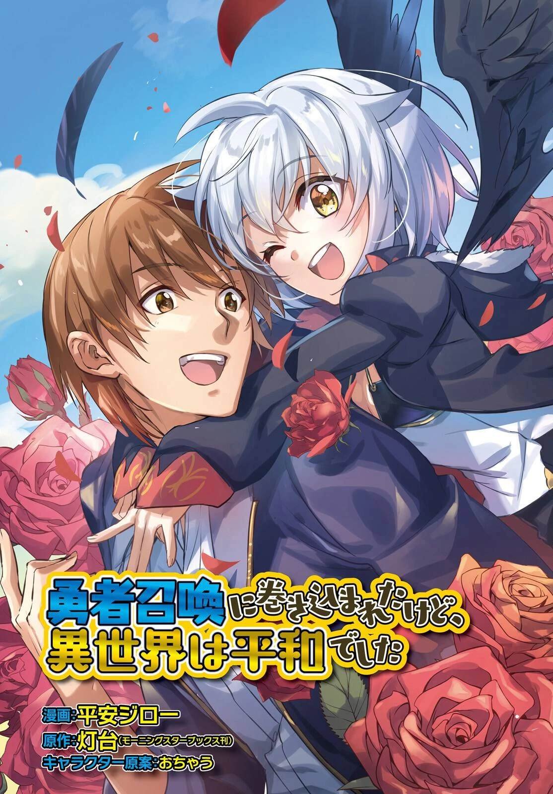第40话