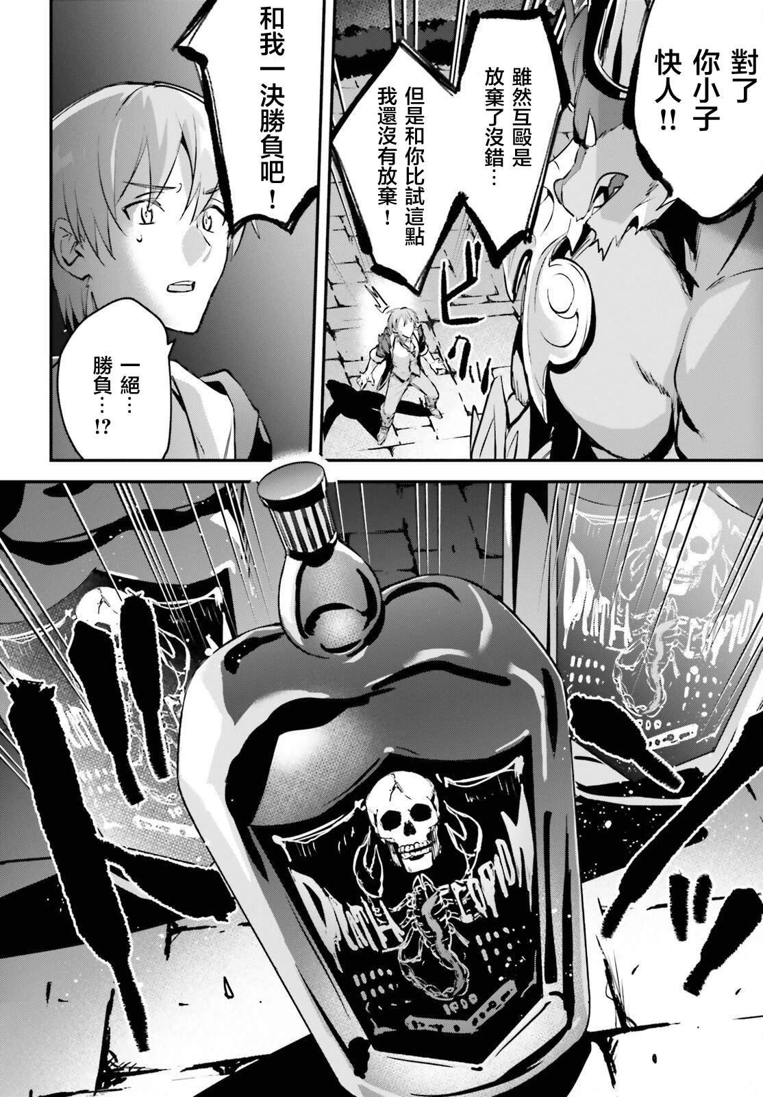 第40话