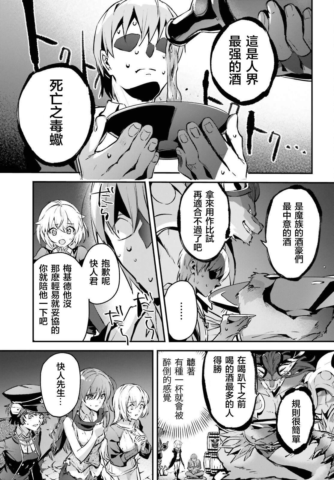 第40话