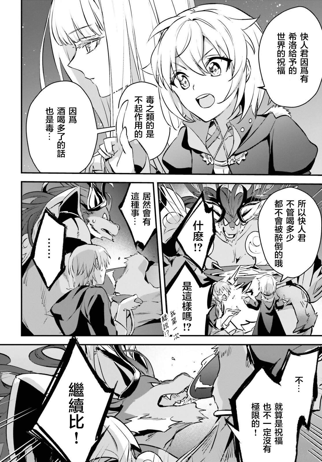 第40话