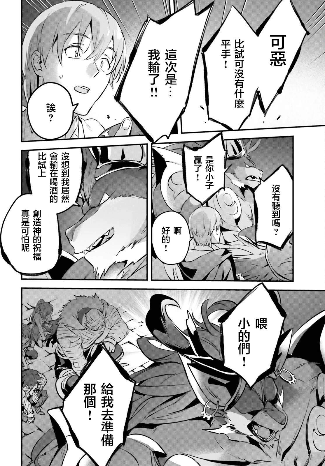 第40话
