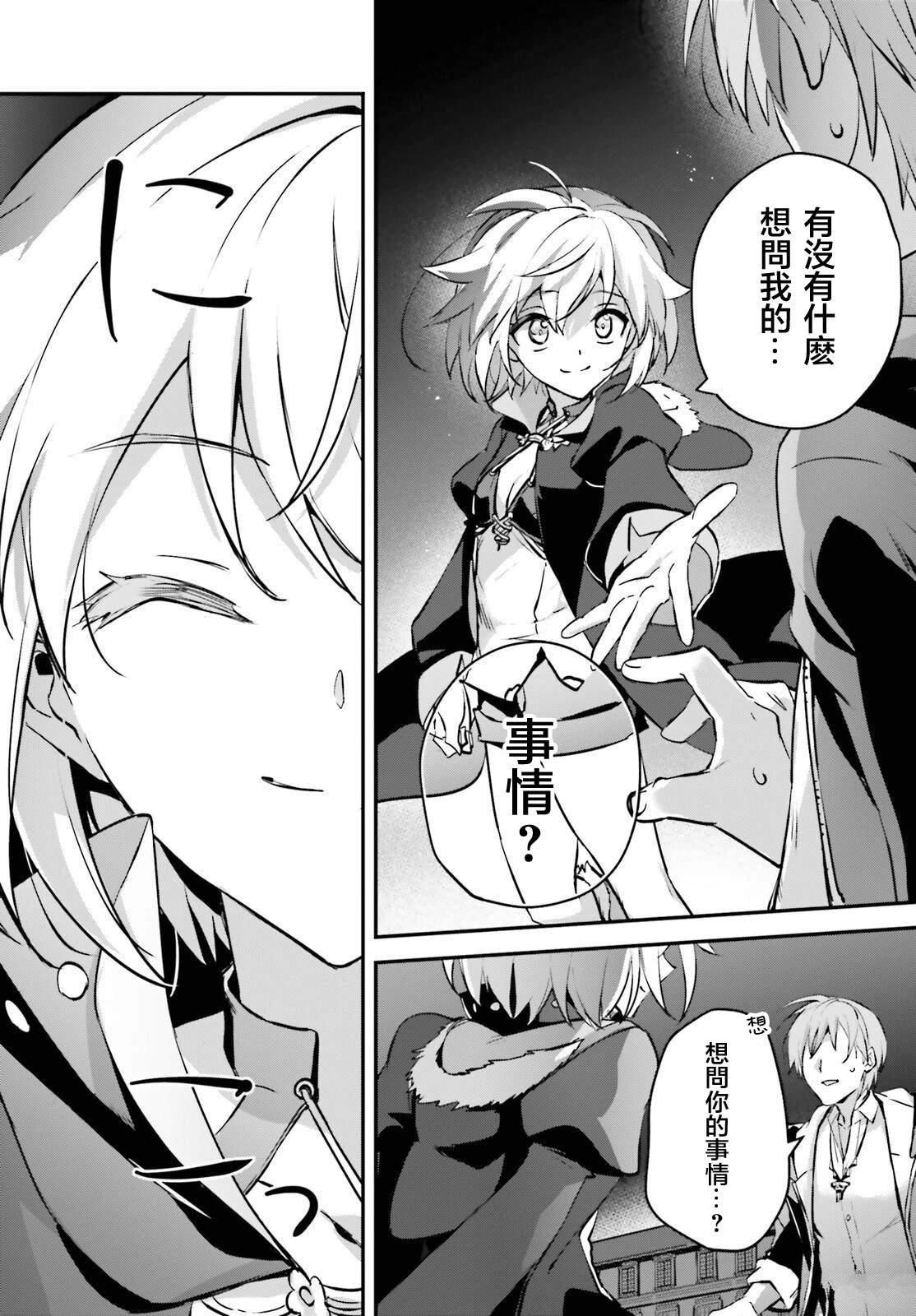第40话