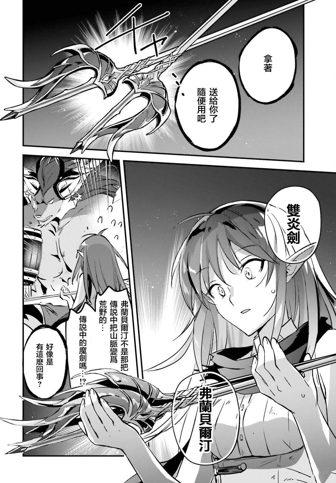 第41话
