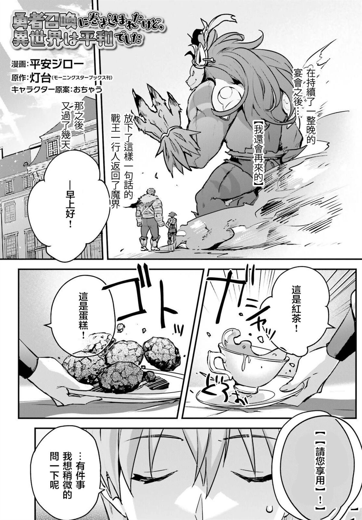 第43话