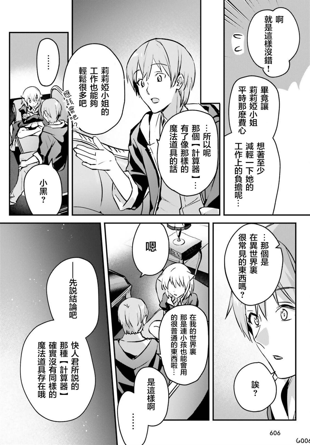 第43话