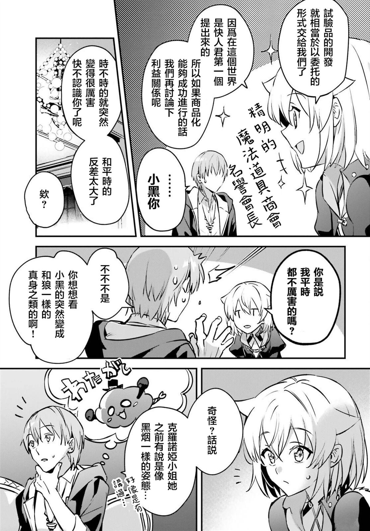 第43话