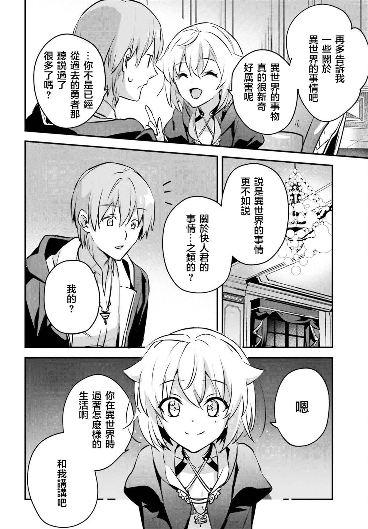 第43话