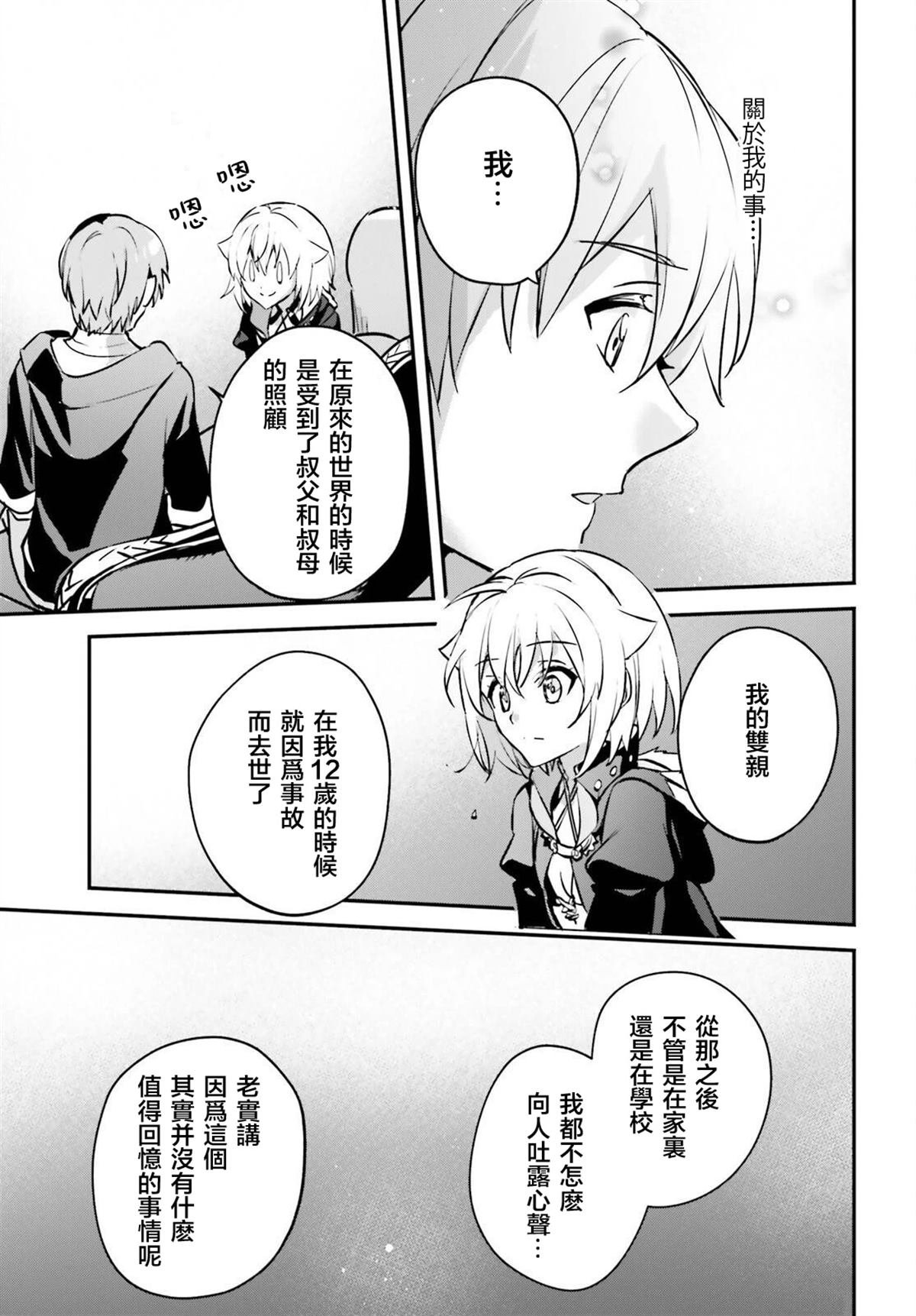 第43话