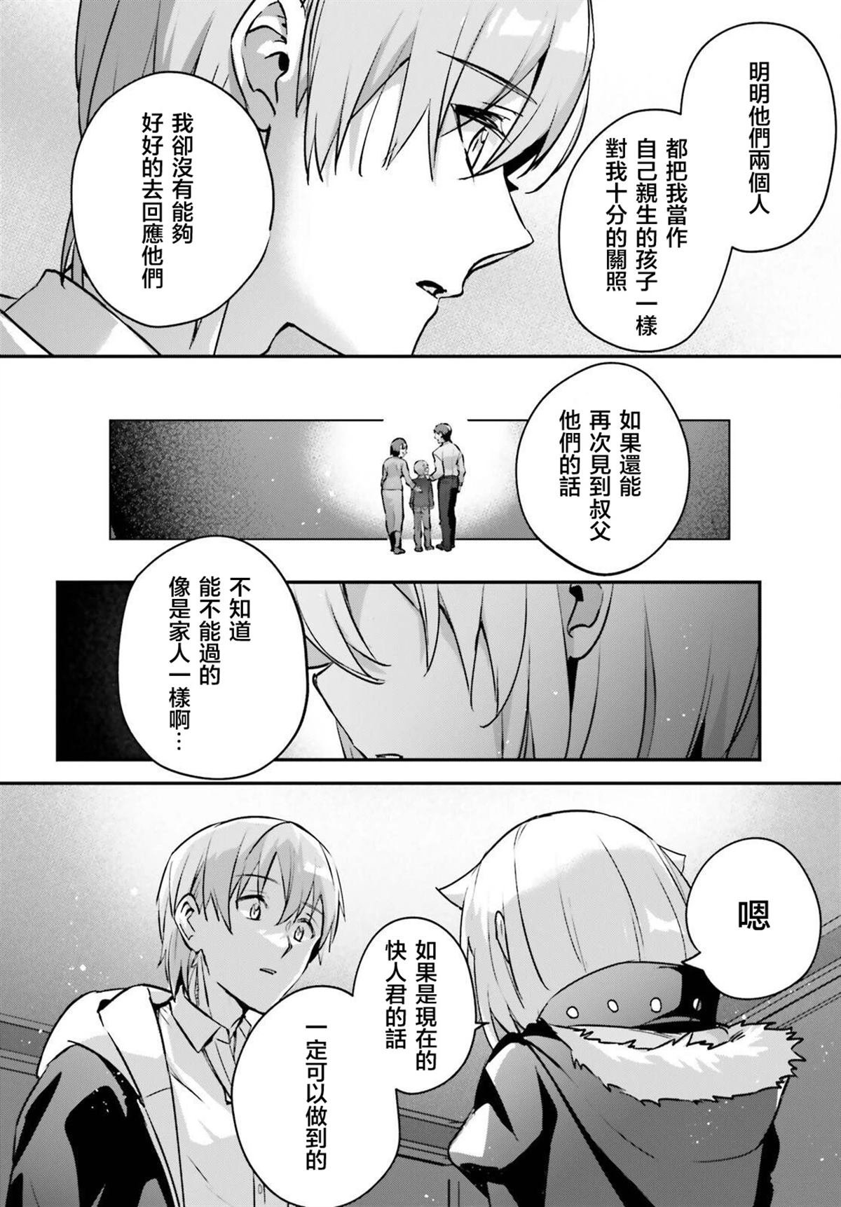 第43话