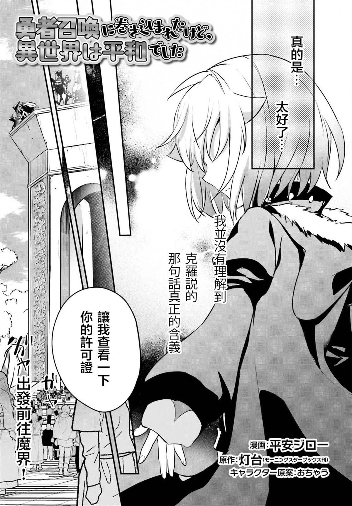 第44话