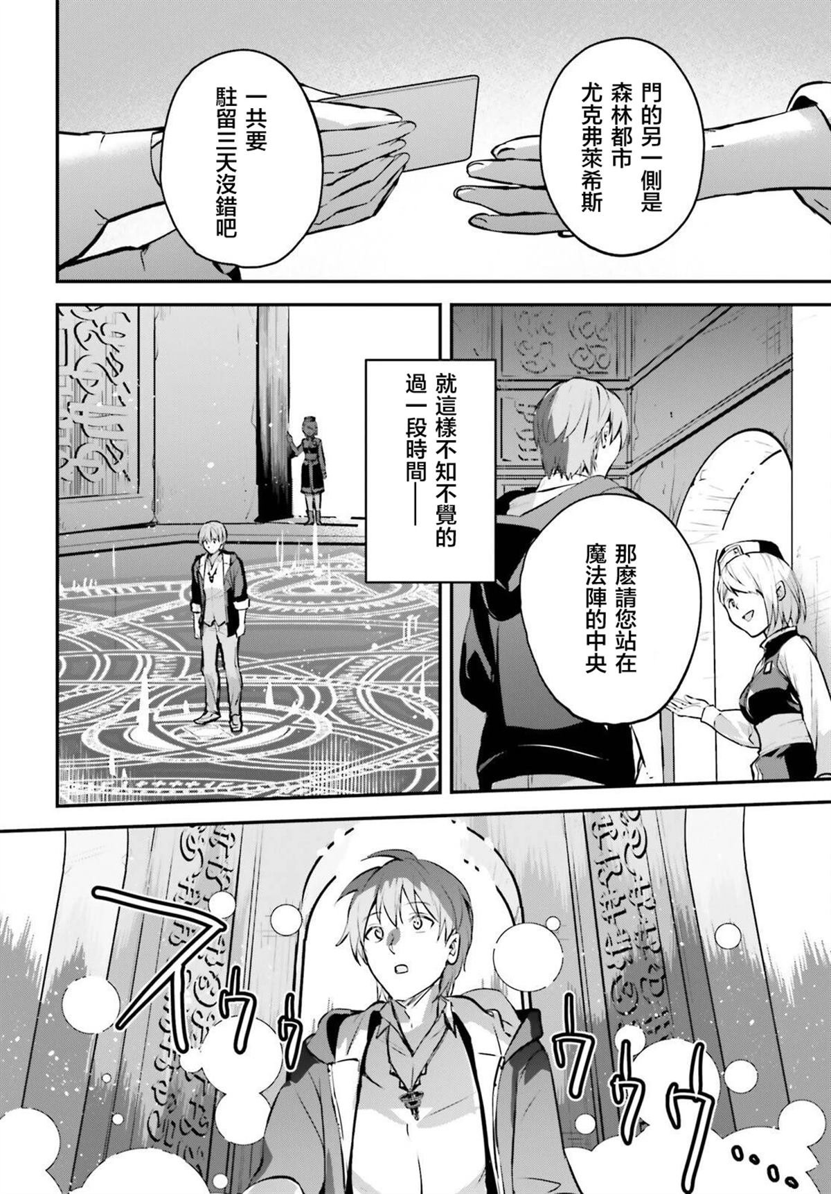 第44话