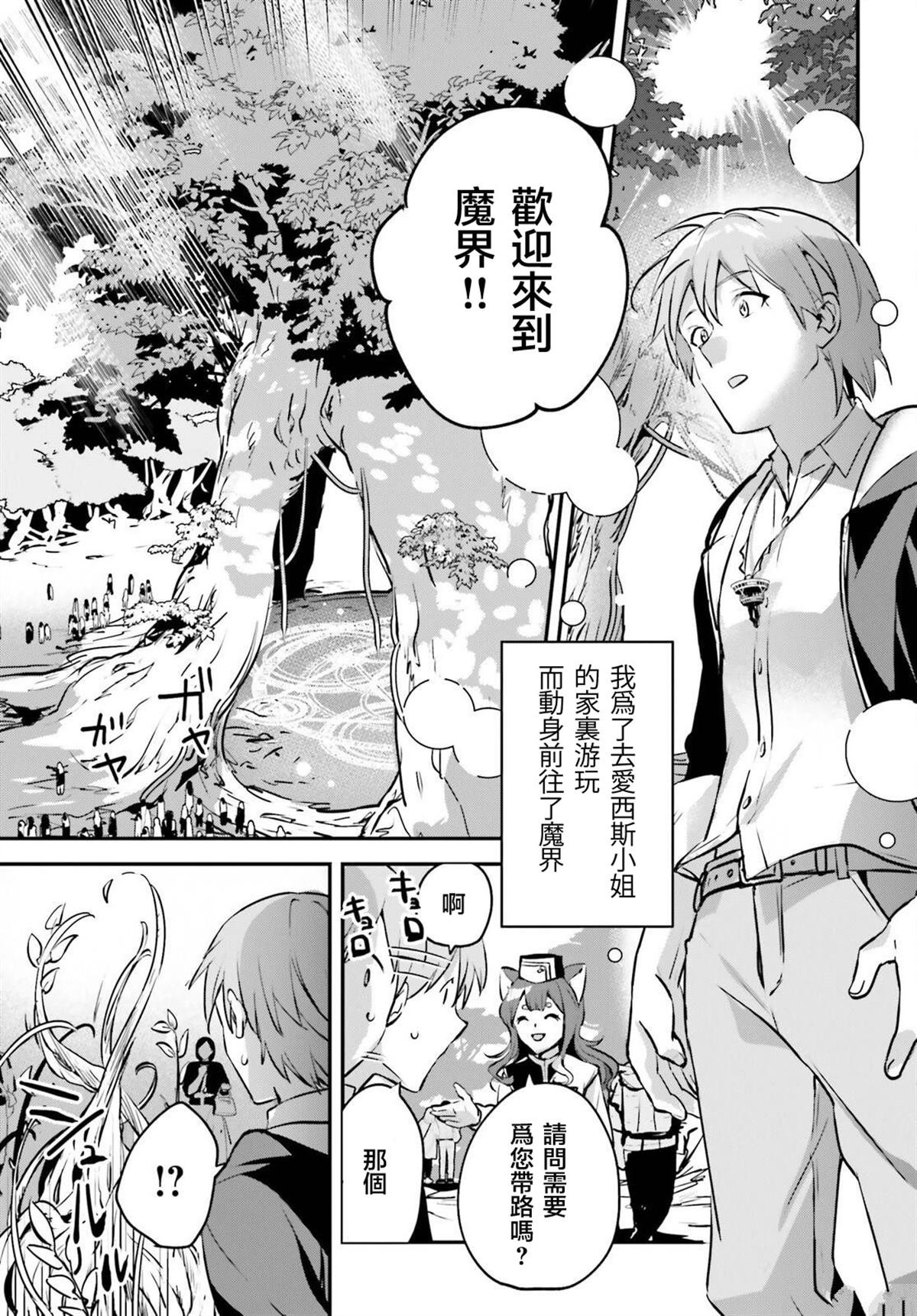 第44话