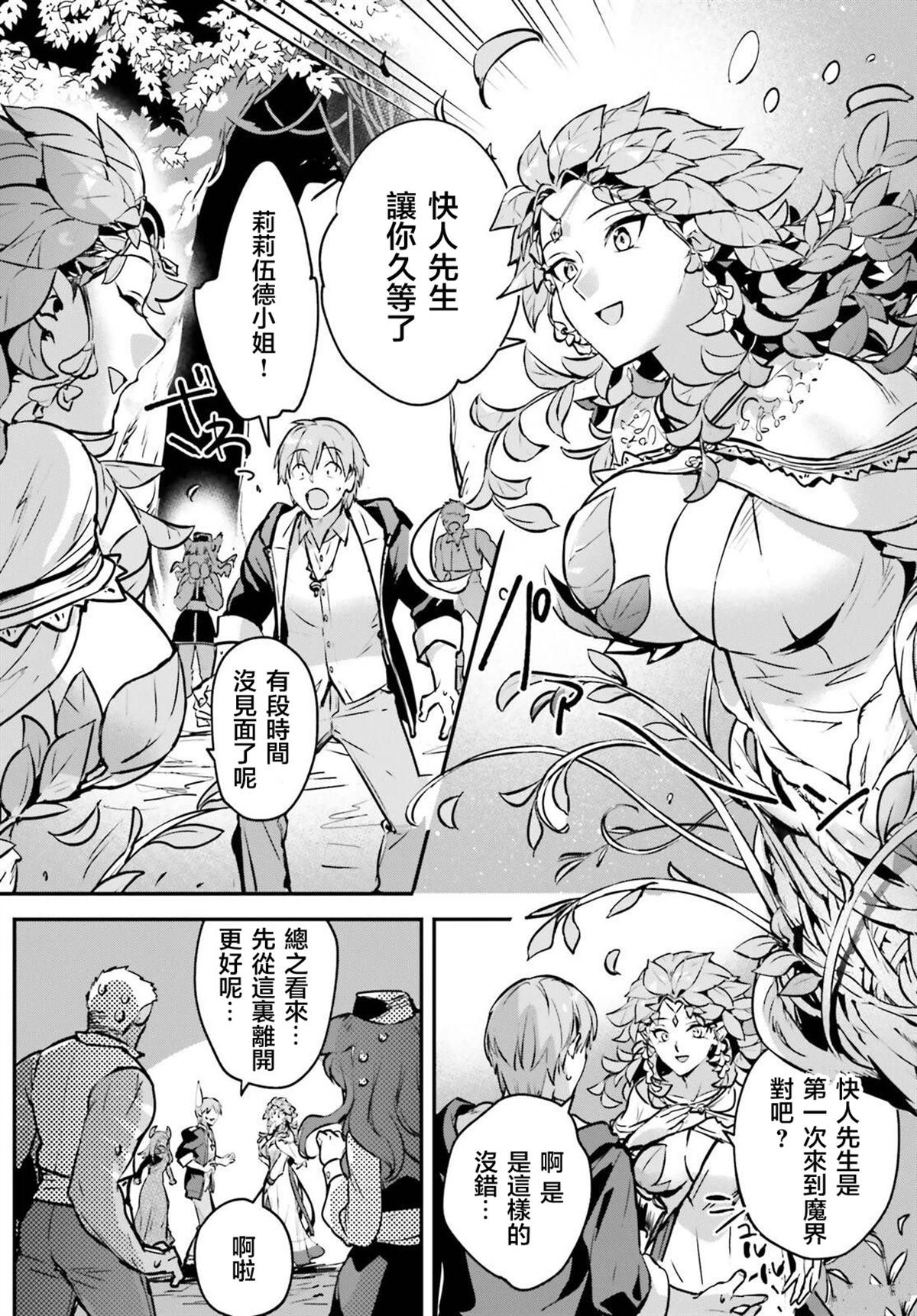 第44话