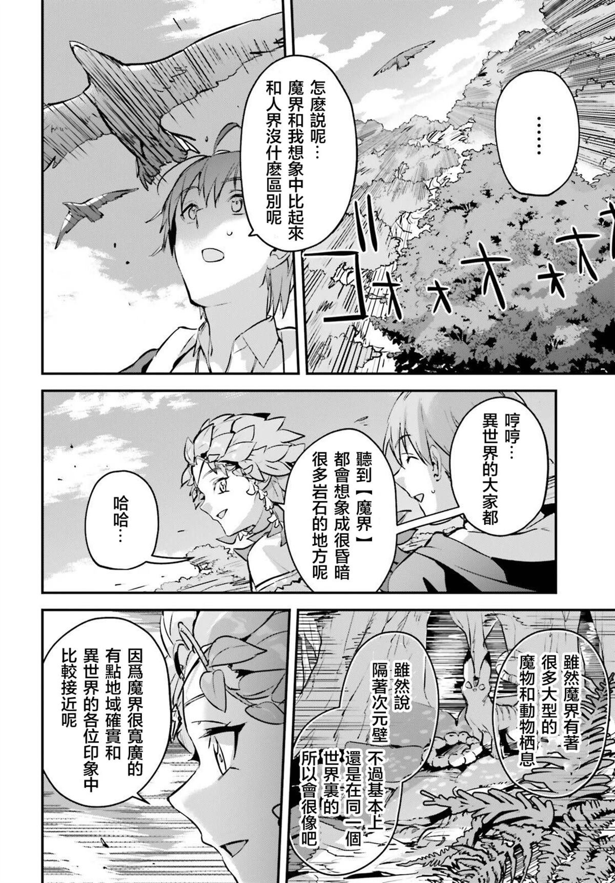 第44话