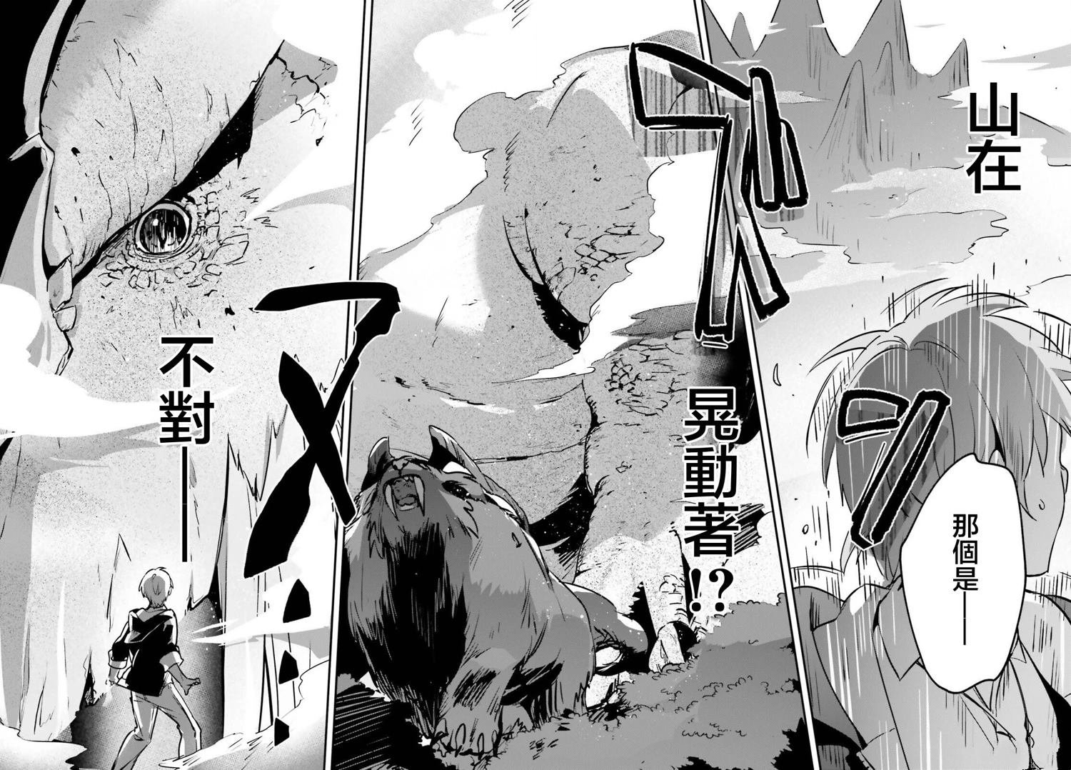 第44话