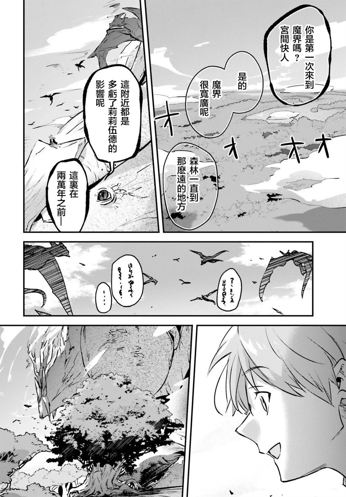 第44话